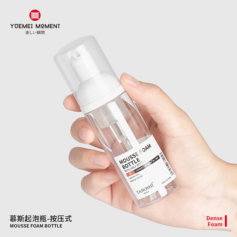 起泡瓶按压式慕斯起泡瓶