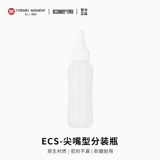 悦美时刻 Портативный лосьон для путешествий, невидимое молочко, лечебные очки, бутылка