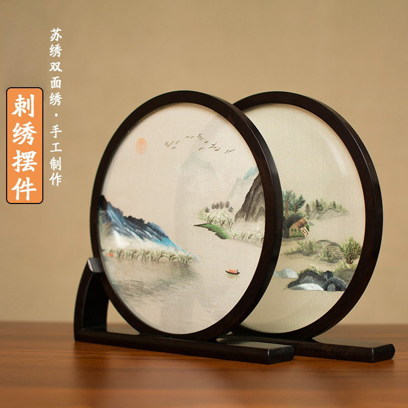 新中式风格创意摆件双面绣古典桌面小摆台复古中国风苏绣家居饰品