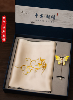 中国风苏绣真丝围巾绒花礼盒礼品