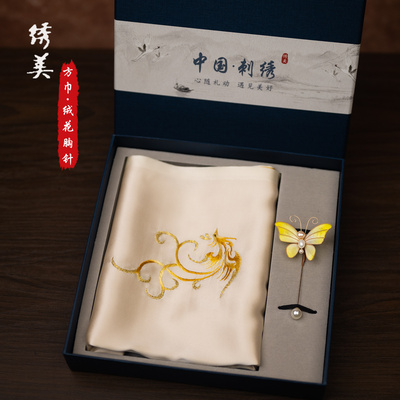 中国风苏绣真丝围巾绒花礼盒礼品