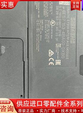 可维修153-4BA00外观破损功能正常