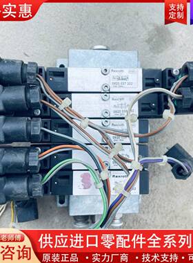 可维修Rexroth 电磁阀 0820038152  24V