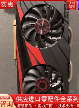 议价华硕960 4G显卡GTX960 4G