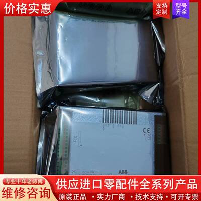 议价 DSQC378B  机器人输送链跟踪模块