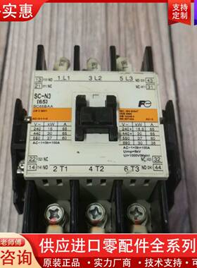 议价接触器  型号  SC-N3 SC65BAA   设备拆