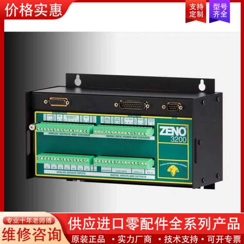 可维修气象记录仪 Zeno-3200、、、、