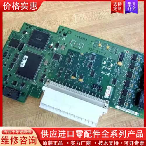 议价700系列cpu板卡321131-A02议价商品