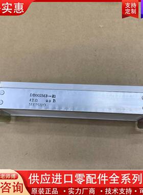 议价MEISHO 制动电阻 DB002M3-21