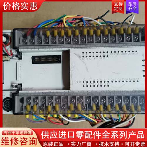 议价PPLC FX2N-48MR-001，少面盖，邮