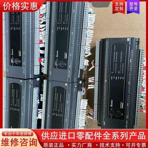 可维修PLC：DVP60ES200T  实物拍摄，功能包好，成