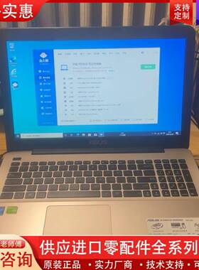 可维修华硕X555LD i5-4210U 4G 500G 15.6