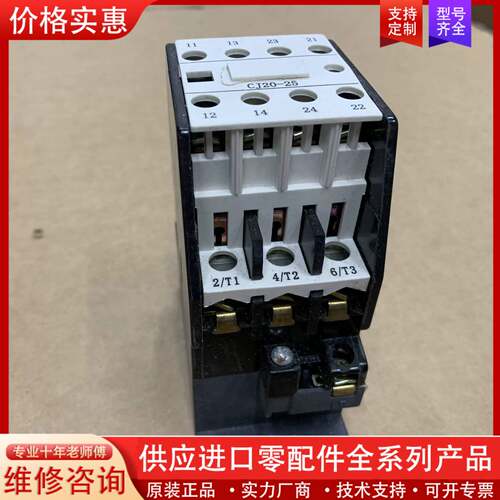 议价Huyu环宇交流接触器 CJ20-25