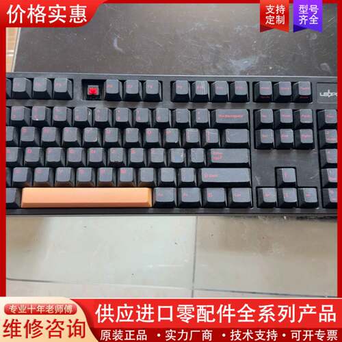 议价leopold利奥博德FC900R键盘，少了一个F五按键不影