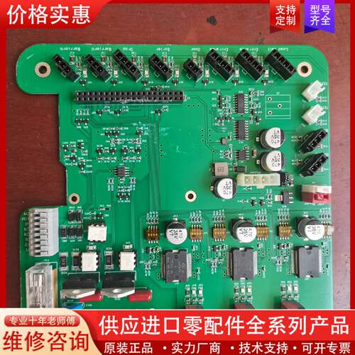 可维修工控板，UPS，U4,2....MOduIe，U3，0,4（
