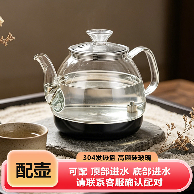 茶吧机烧水壶全自动上水单壶玻璃顶部笼头进水加水茶台电热水壶配