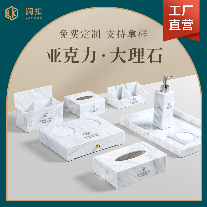 大理石就是收纳盒定制LOGO