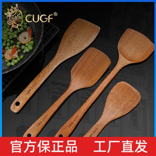 CUGF鸡翅木锅铲家用厨房专用不粘锅耐高温炒菜木铲子套装
