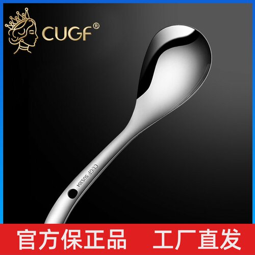 CUGF 304不锈钢饭勺大号盛饭勺子不粘米饭汤勺大调羹长柄