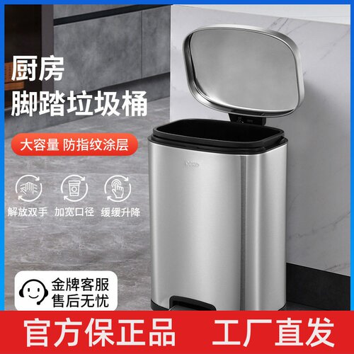 CCKO不锈钢垃圾桶家用方形客厅脚踏式卫生间厕所厨房脚踩带盖夹缝