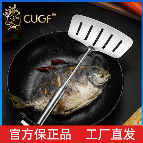 厨贵妃CUGF 煎鱼铲翻鱼铲304不锈钢加厚大号平铲漏油铲煎鱼神器