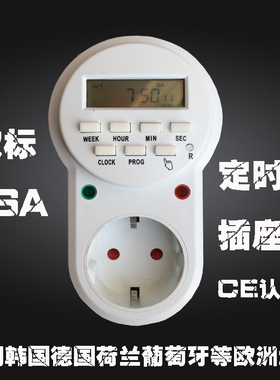 韩国俄罗斯欧式循环电子定时器
