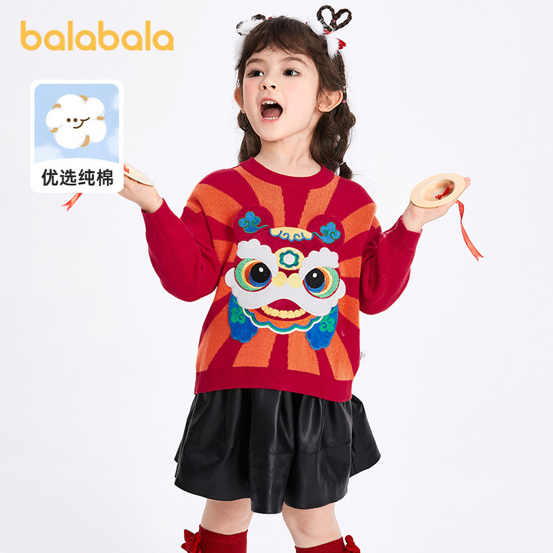 巴拉巴拉男童毛衣女童针织衫小童宝宝儿童打底衫春秋新款红色新年,童装/婴儿装/亲子装,毛衣/针织衫,淘宝优惠券,粉丝福利购,淘宝优惠卷