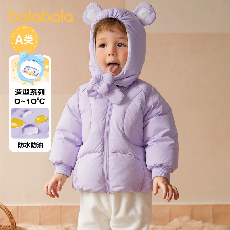 婴儿短款羽绒服巴拉巴拉女男外套