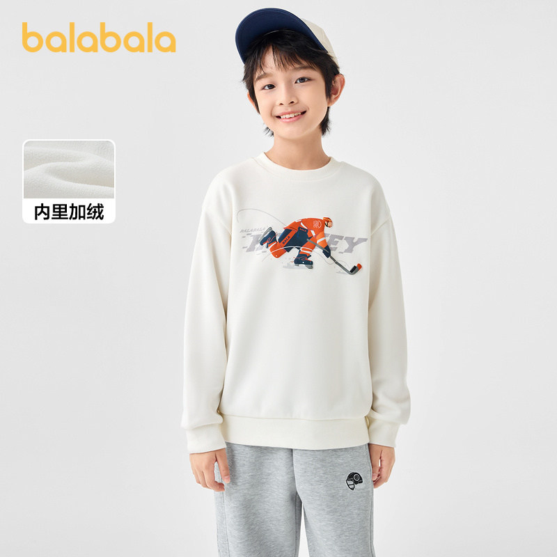 【设计师SICO商场同款】巴拉巴拉童装男童卫衣儿童秋冬上衣加绒潮,童装/婴儿装/亲子装,卫衣/绒衫,淘宝优惠券,粉丝福利购,淘宝优惠卷