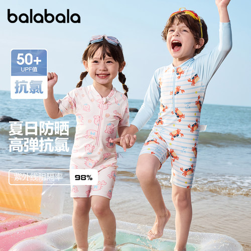 巴拉巴拉泳衣女童防晒连体泳装