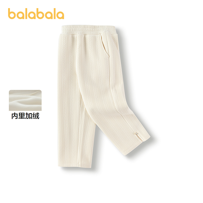 巴拉巴拉长裤女童加绒提花针织裤