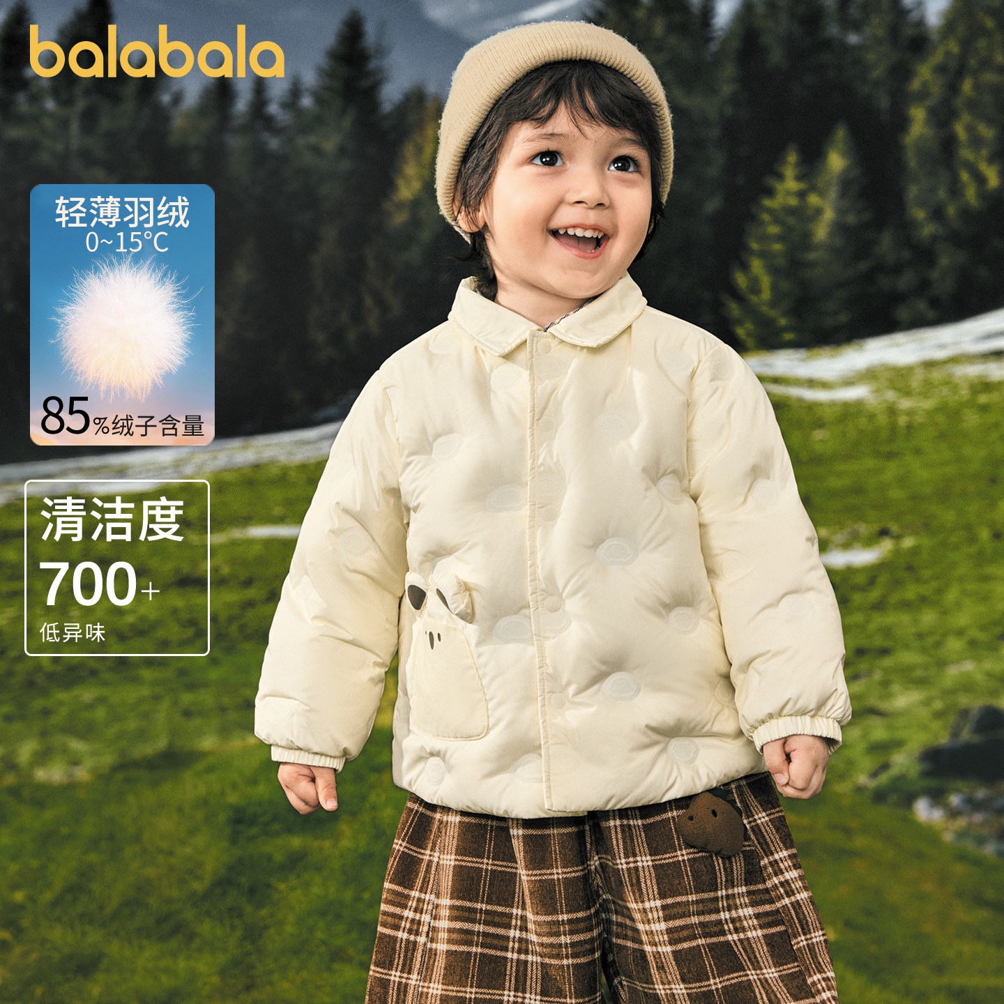 【商场同款】巴拉巴拉宝宝羽绒服衬衫式外套男童女童冬装2025新款