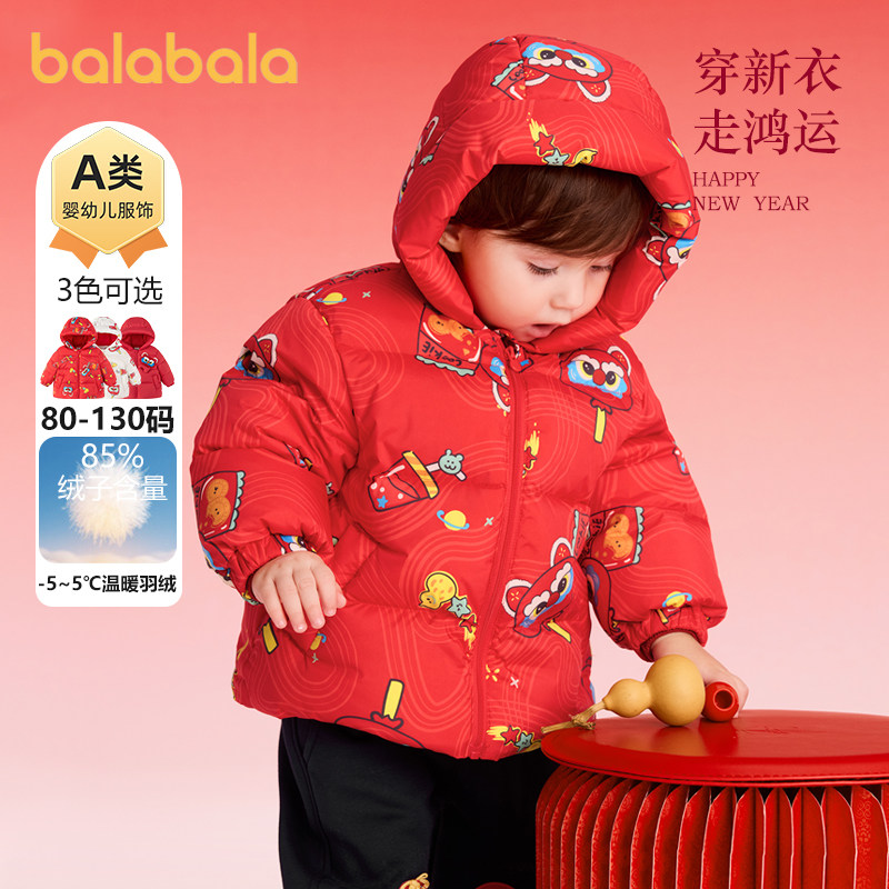 巴拉巴拉婴儿羽绒服加厚宝宝红色外套短款儿童衣服冬季新款拜年服