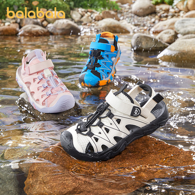 巴拉巴拉儿童凉鞋男童女童鞋子夏季2025新款童鞋中大童宝宝溯溪鞋,童鞋/婴儿鞋/亲子鞋,凉鞋,淘宝优惠券,粉丝福利购,淘宝优惠卷