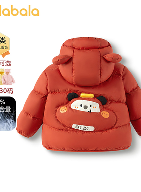 巴拉巴拉宝宝羽绒服轻薄儿童外套红色婴儿衣服男童冬装新款女童装