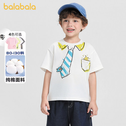 巴拉巴拉balaOne短袖t恤男女童装