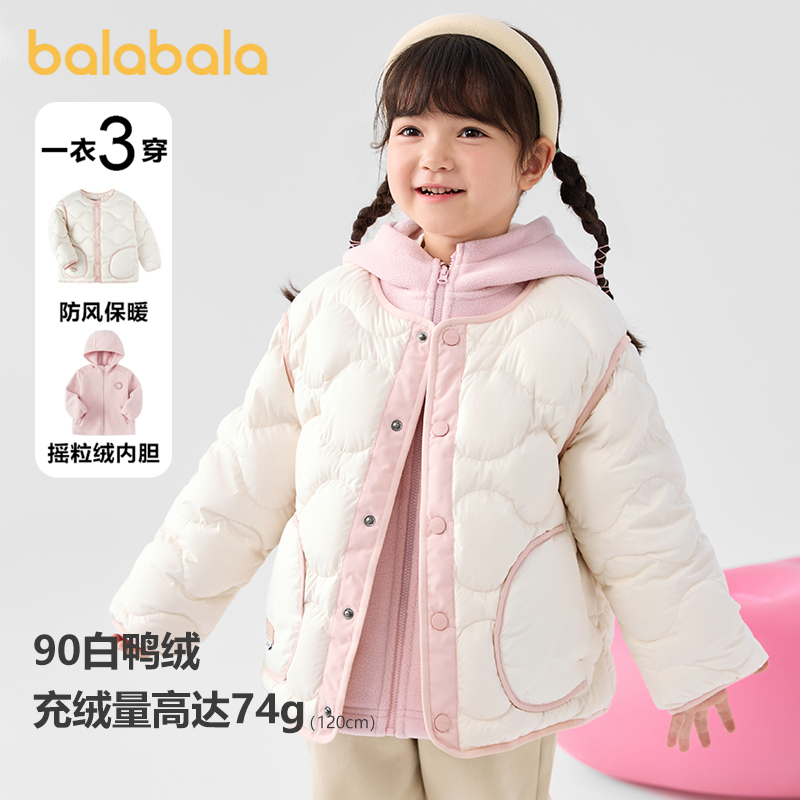 巴拉巴拉儿童羽绒服2025冬季新款