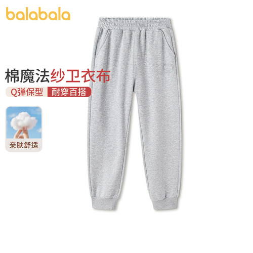 巴拉巴拉女童裤子儿童灰色卫裤