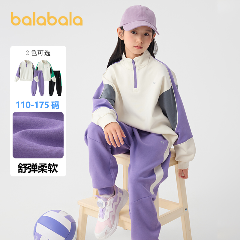 巴拉巴拉长袖套装男童女童两件套