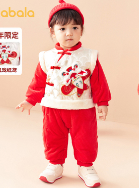 巴拉巴拉婴儿连体衣男童女童棉服宝宝红色新年款2026秋装新款童装