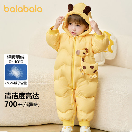 巴拉巴拉balaOne秋冬羽绒连体衣