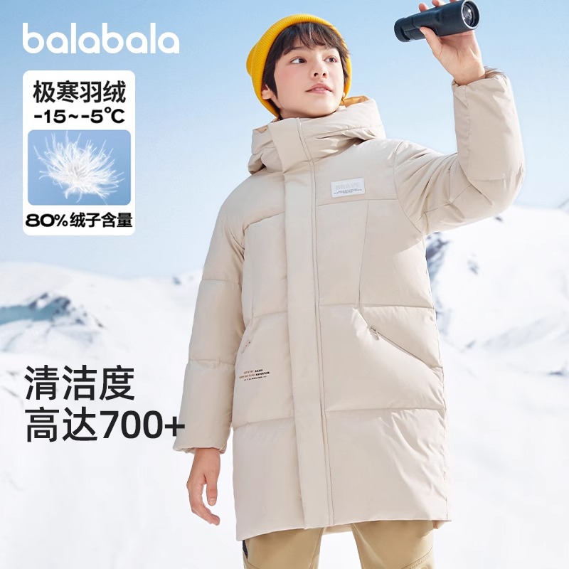 儿童羽绒服女童外套巴拉巴拉男童