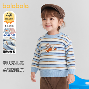 童装 宝宝加厚内搭打底衫 女 新款 巴拉巴拉男童毛衣儿童毛线衣针织衫