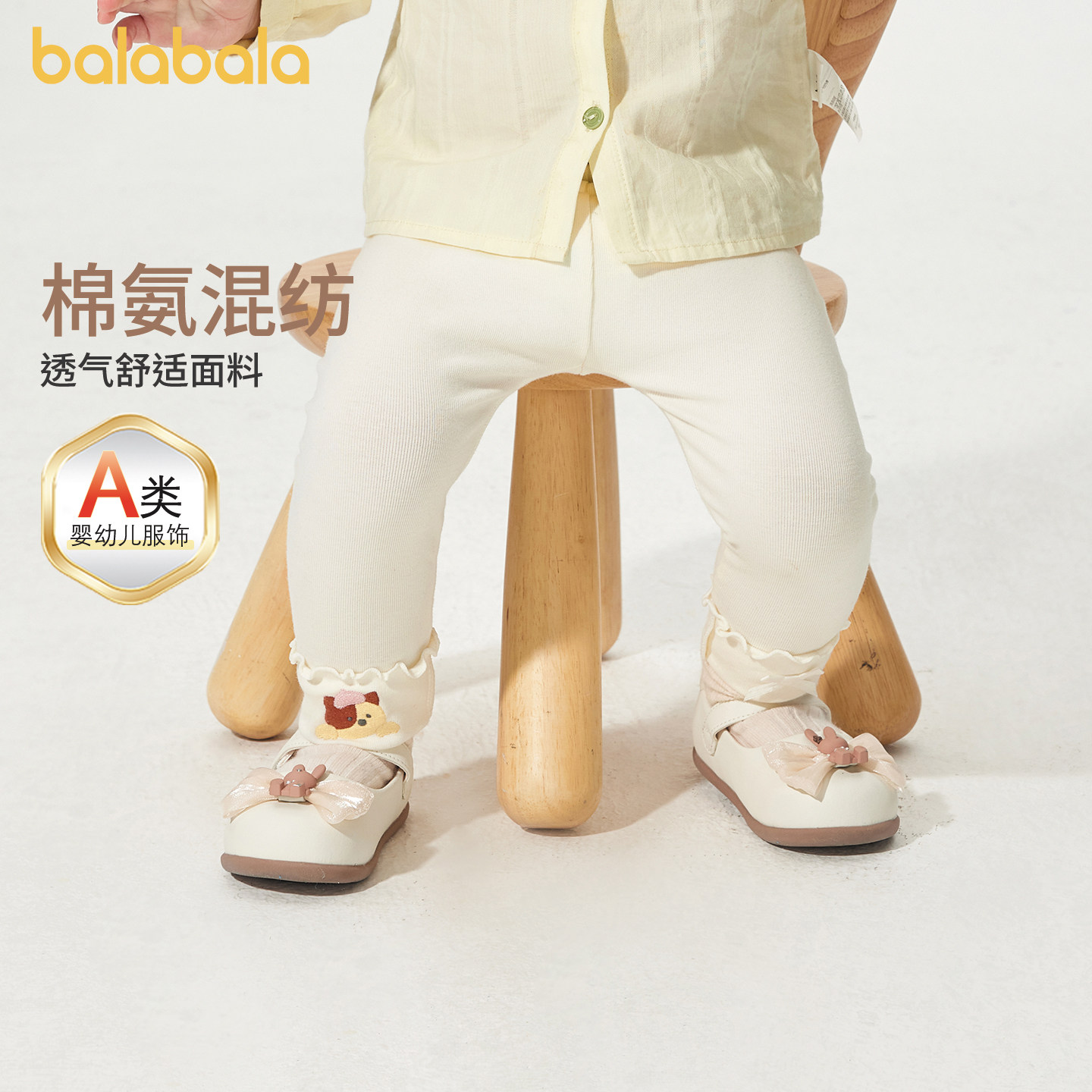 巴拉巴拉童装宝宝裤子女童婴儿打底裤翻脚口设计精致绣花可爱萌趣,童装/婴儿装/亲子装,裤子,淘宝优惠券,粉丝福利购,淘宝优惠卷