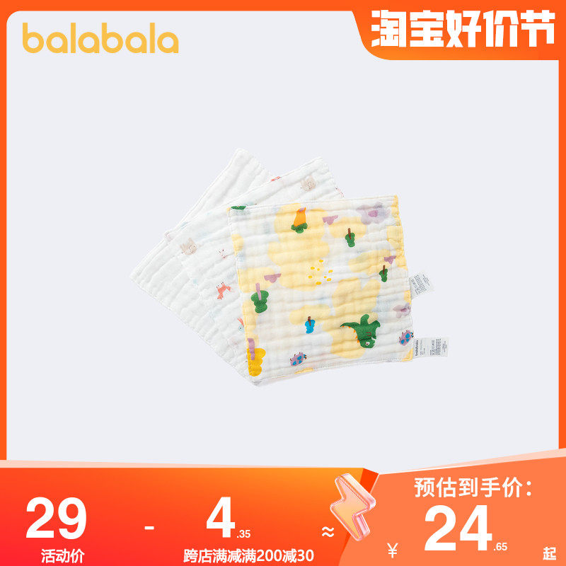 Caro.Ni IP巴拉巴拉婴儿纱布纯棉宝宝洗澡巾三件装萌口水巾方巾高性价比高么？