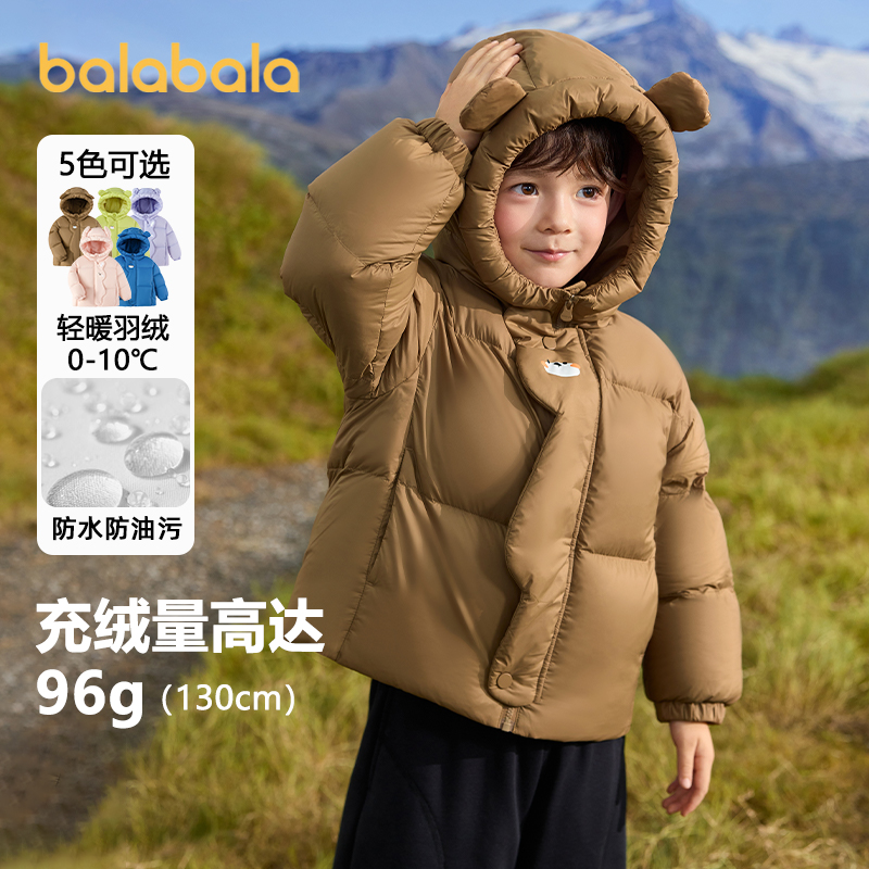 巴拉巴拉羽绒服男女童连帽外套萌