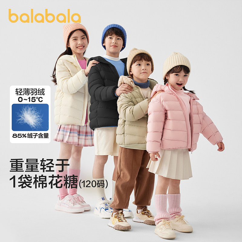 巴拉巴拉儿童羽绒服2025冬季新款