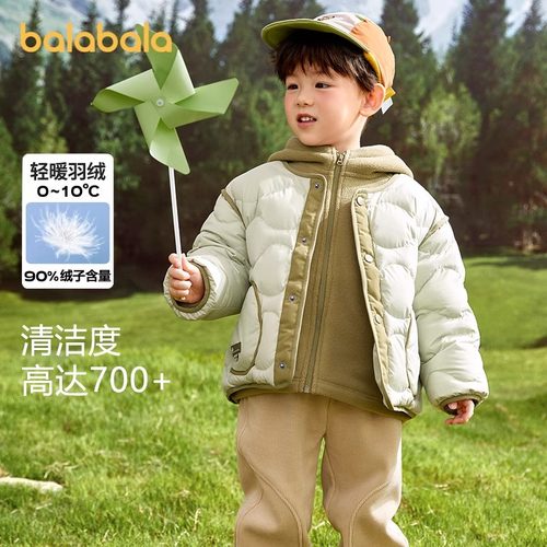 羽绒服男童巴拉巴拉儿童外套两件