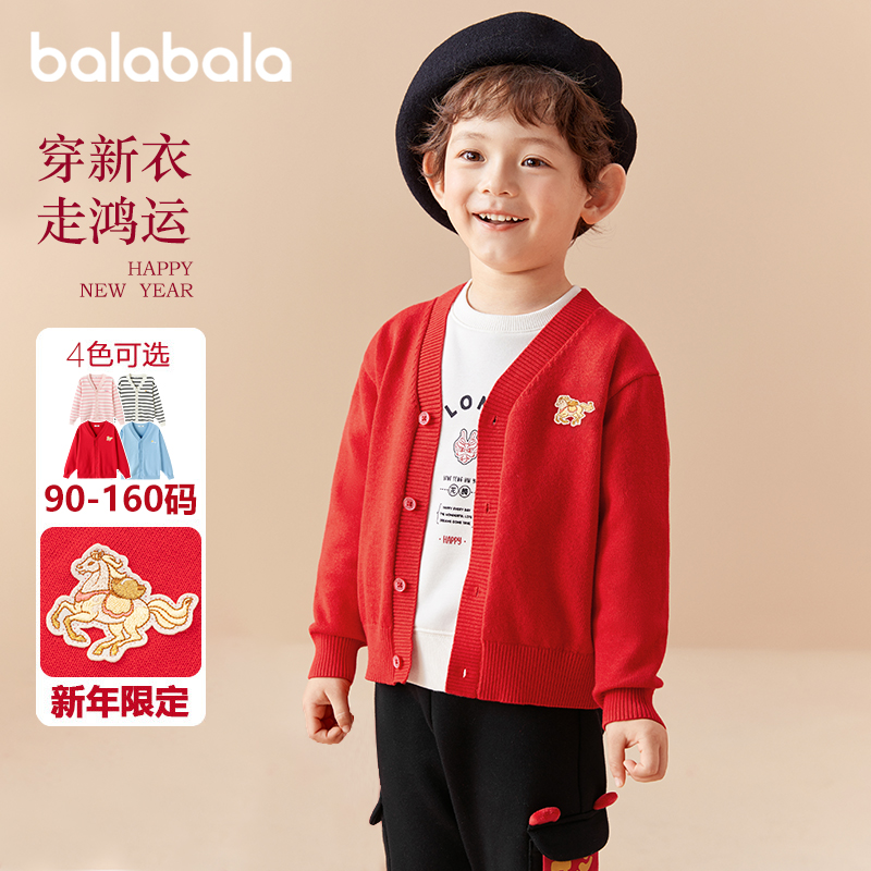 巴拉巴拉男女童针织开衫红色春秋