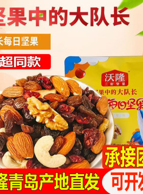 成长款学校营养零食餐厅配餐